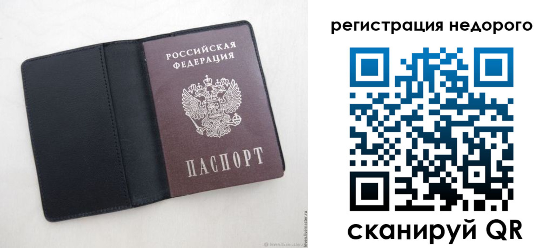 регистрация для школы в Хилке