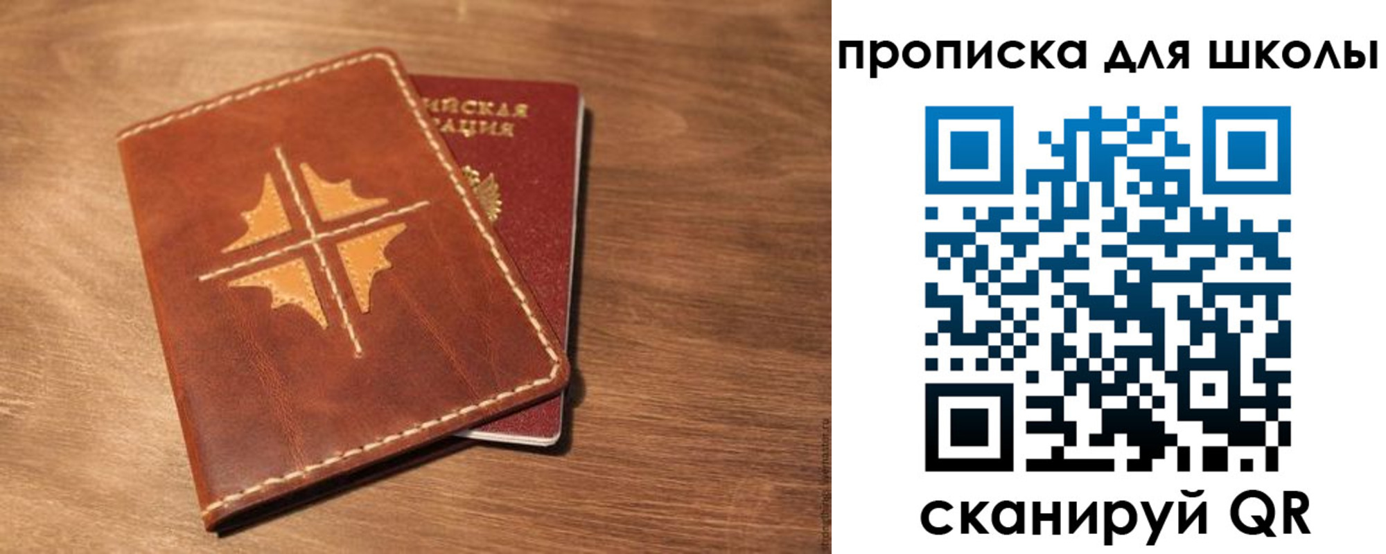 прописка регистрация в Хилке
