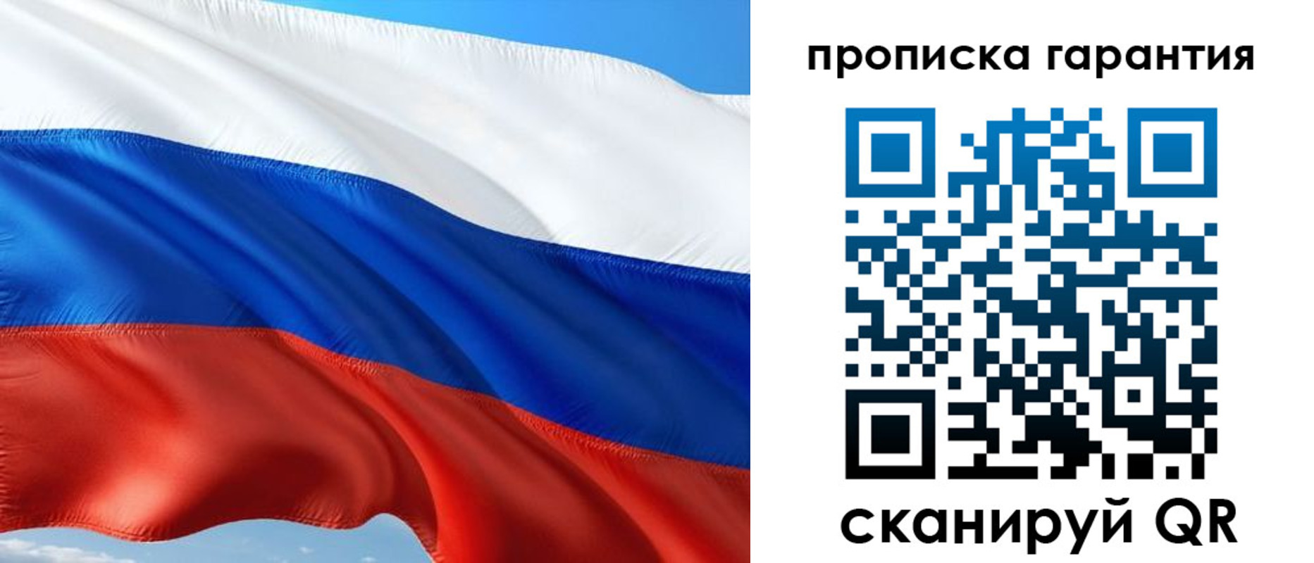 миграционный учет в Хилке